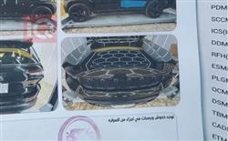 جيب جراند شيروكي إل